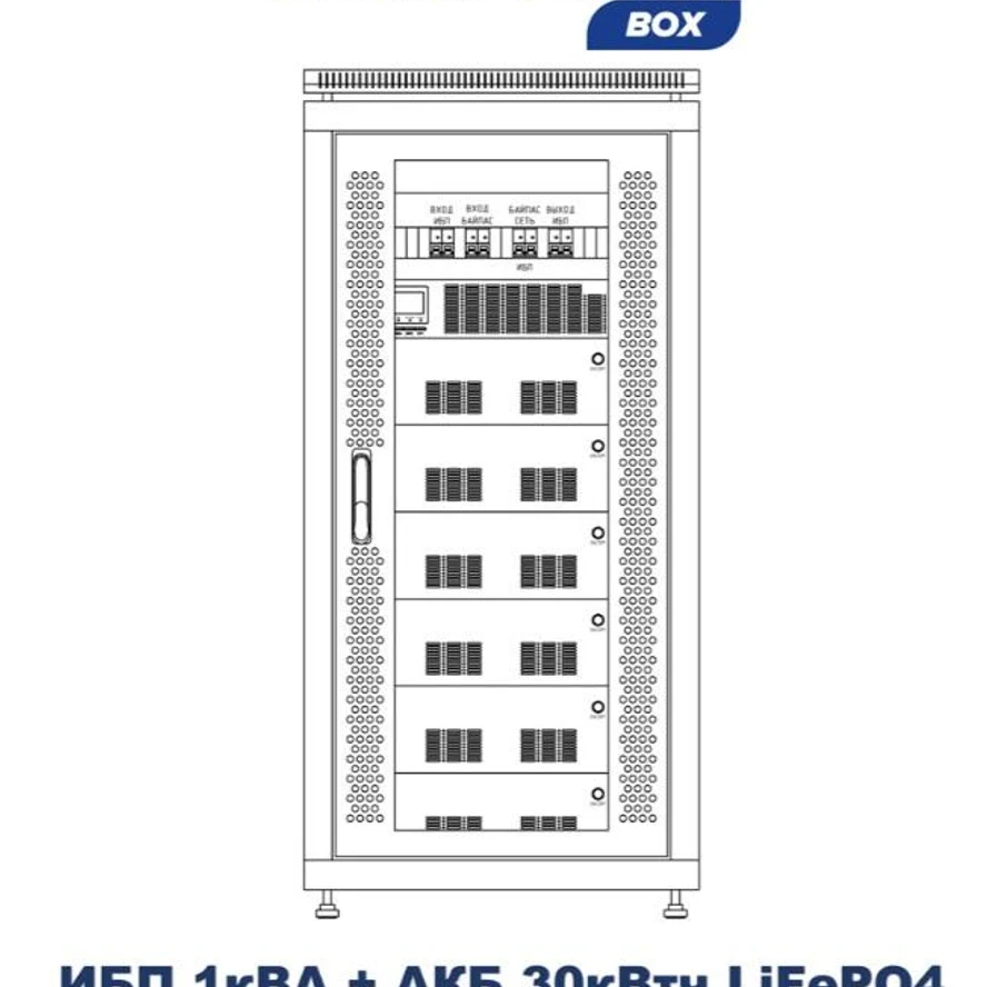 Coway PowerBox i1/30 (0,9кВт/30,72кВтч)