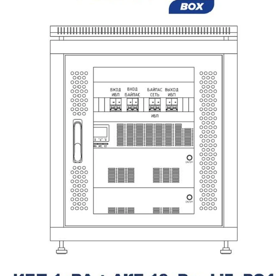 Coway PowerBox i1/10 (0,9кВт/10,24кВтч)