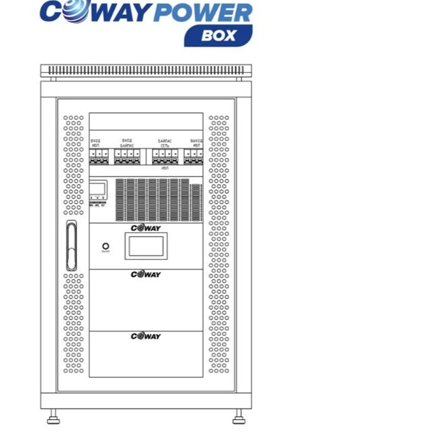 Coway PowerBox 3P i10/10 (9кВт/11,06кВтч)