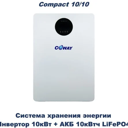 PowerWall Compact 10/10